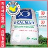 秘魯白袋蒸汽EXALMAR